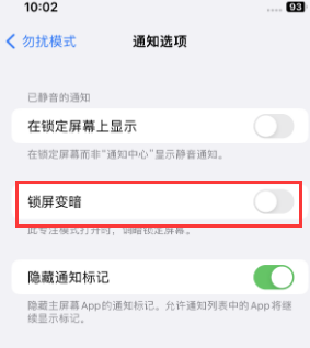 苹隆回果维修分享iPhone主屏幕壁纸显得模糊怎么办