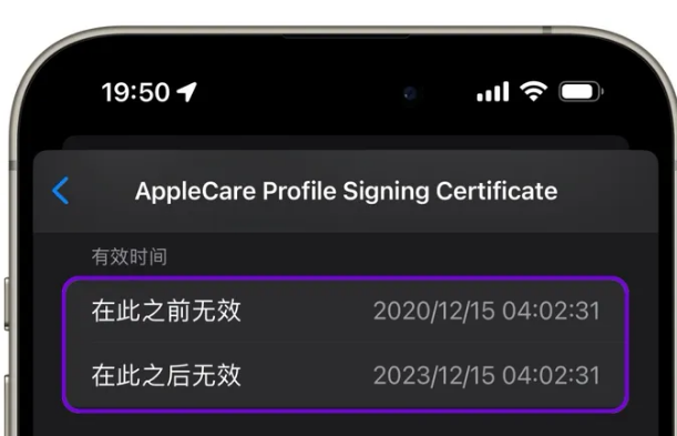 隆回苹隆回果维修网点分享为什么屏蔽iOS更新会失效