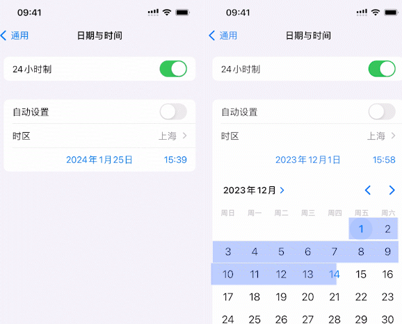 隆回苹隆回果维修网点分享为什么屏蔽iOS更新会失效