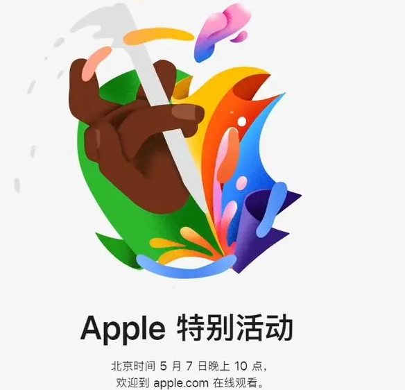 隆回隆回ipad维修服务点分享新款iPad Pro和iPad Air要来了