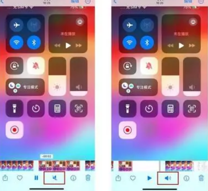 隆回苹果15维修网点分享iPhone15录屏没有声音怎么办 