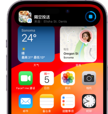 隆回apple维修服务分享两台iPhone靠近即可共享照片和视频 