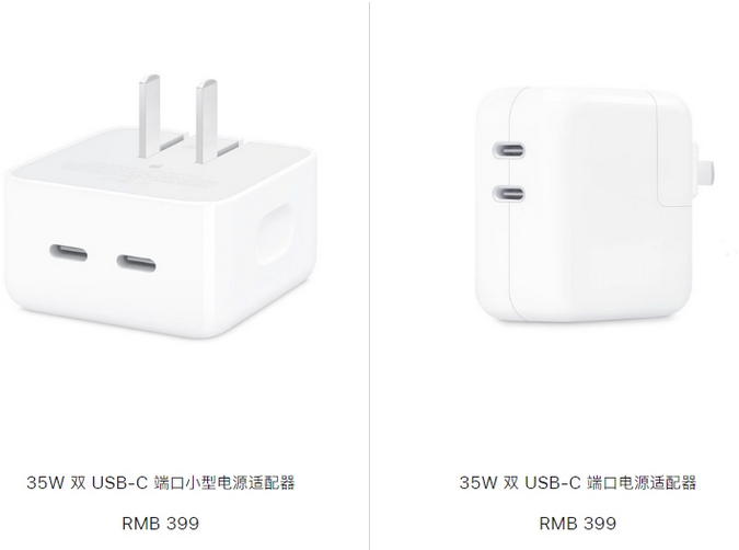 隆回苹果15服务店分享iPhone15系列会不会有35W有线充电