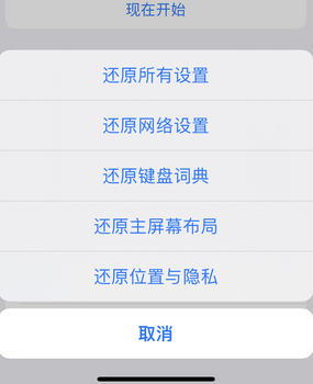 隆回apple服务站点分享iPhone上个人热点丢失了怎么办