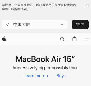 隆回apple授权维修如何将Safari浏览器中网页添加到桌面