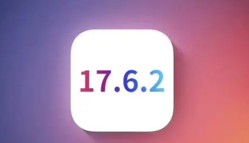 隆回苹果维修店铺分析iOS 17.6.2即将发布 