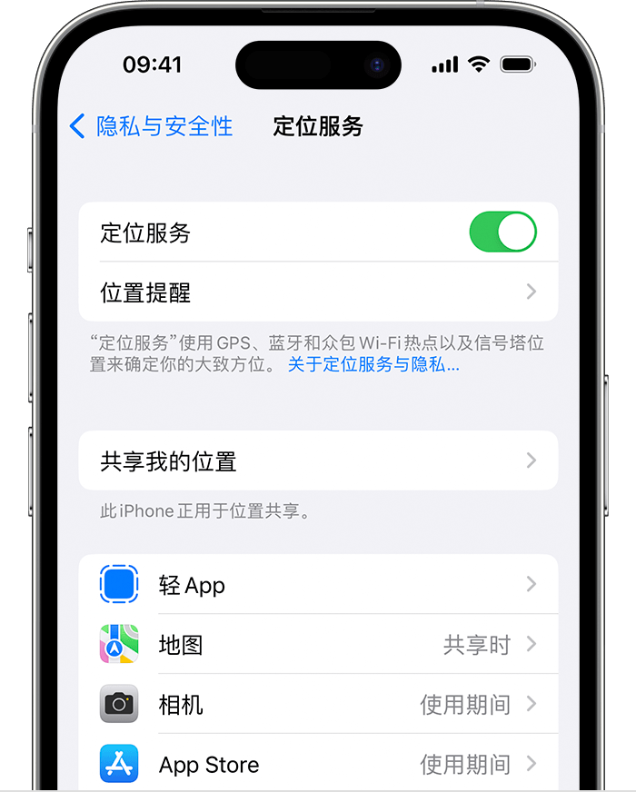 隆回苹果维修网点分享如何在iPhone上阻止个性化广告投放 