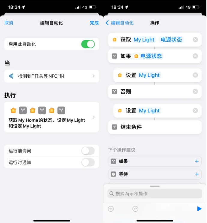 隆回苹果14服务点分享iPhone14中NFC功能的使用场景及使用方法 