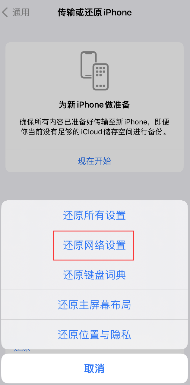 隆回苹果手机维修分享：iPhone 提示 “SIM 卡故障”应如何解决？ 