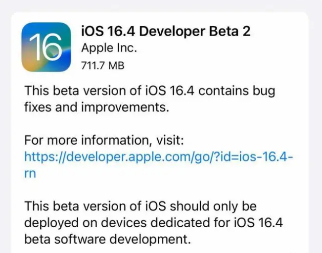 隆回苹果手机维修分享：iOS16.4 Beta2升级建议 