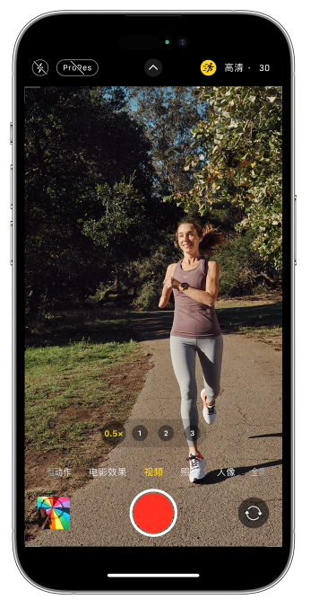 隆回苹果14维修店分享iPhone 14 机型使用“运动模式”拍摄更稳定的视频 