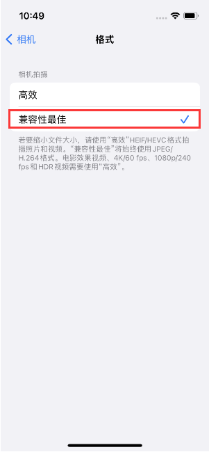 隆回苹果14维修店分享iPhone14相机拍照不清晰，照片发黄怎么办 