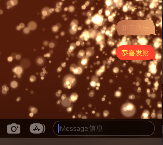 隆回苹果维修网点分享iPhone 小技巧：使用 iMessage 信息和红包功能 