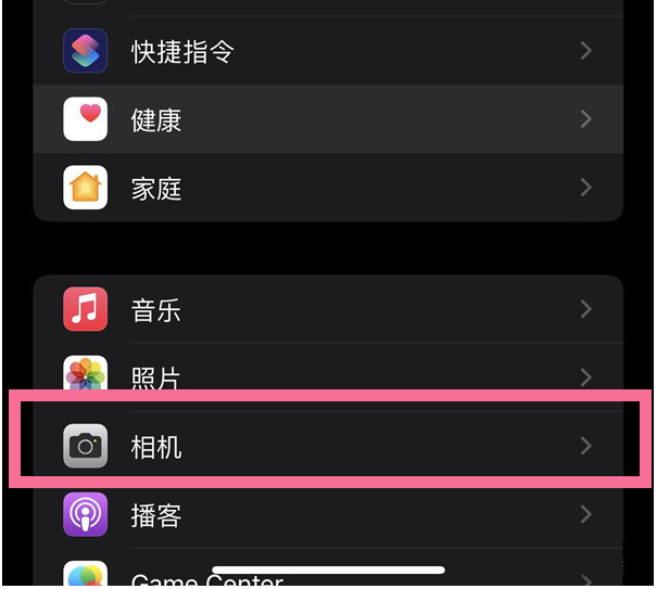 隆回苹果14维修分享iPhone 14在截屏中选择文本的方法 