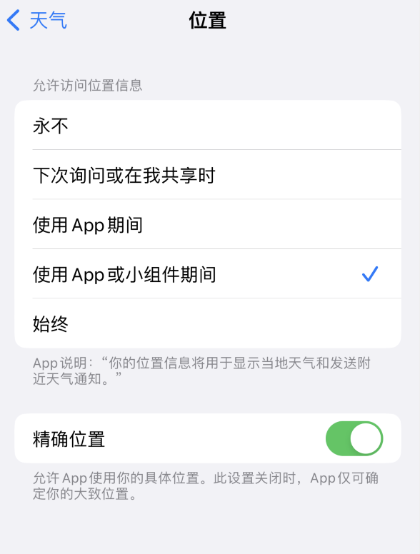 隆回苹果服务网点分享你会去哪购买iPhone手机？如何鉴别真假 iPhone？ 