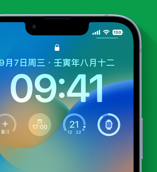 隆回苹果手机维修分享官方推荐体验这些 iOS 16 新功能 