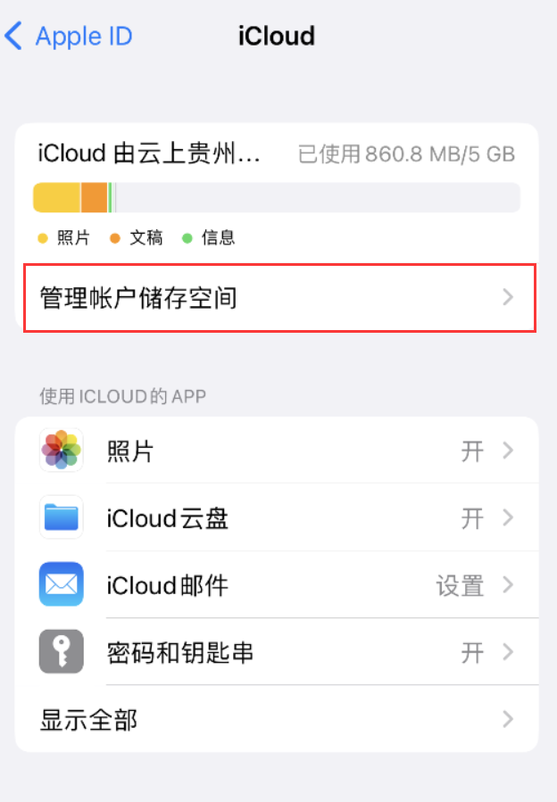 隆回苹果手机维修分享iPhone 用户福利 