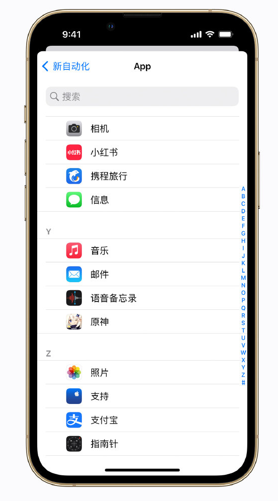 隆回苹果手机维修分享iPhone 实用小技巧 