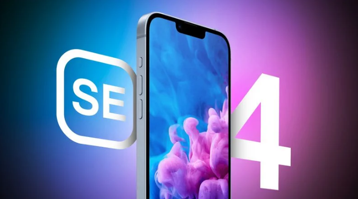 隆回苹果手机维修分享12 月开始量产第四代 iPhone SE 