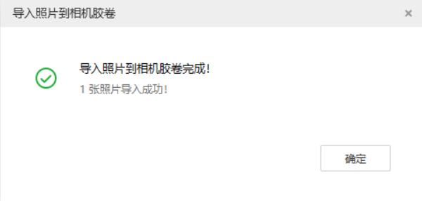 隆回苹果手机维修分享如何将照片导入到 iPhone 13 
