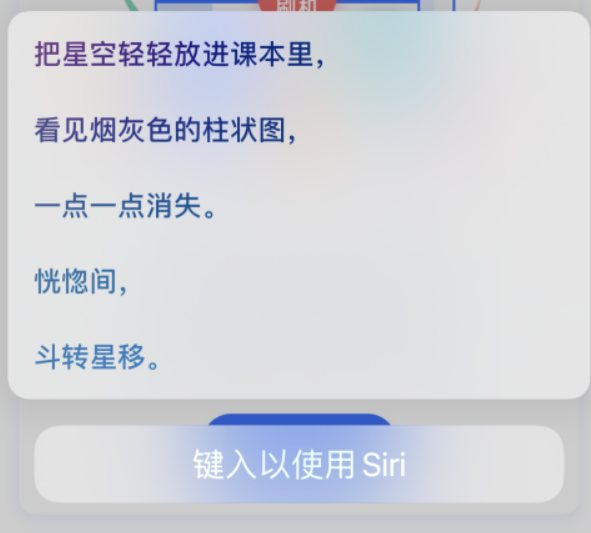 隆回苹果手机维修分享iPhone 新技巧 