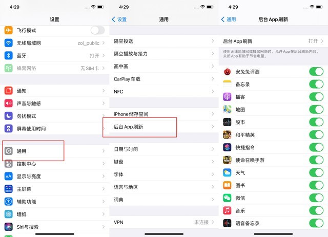 隆回苹果手机维修分享苹果 iPhone 12 的省电小技巧 