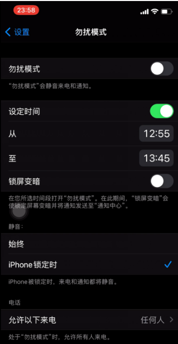 隆回苹果手机维修分享如何使用iPhone能更好的保护个人隐私 