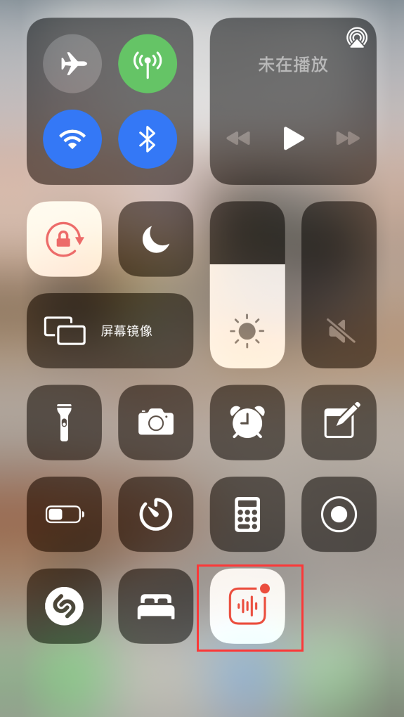 隆回苹果手机维修分享iOS 14 隐藏功能 