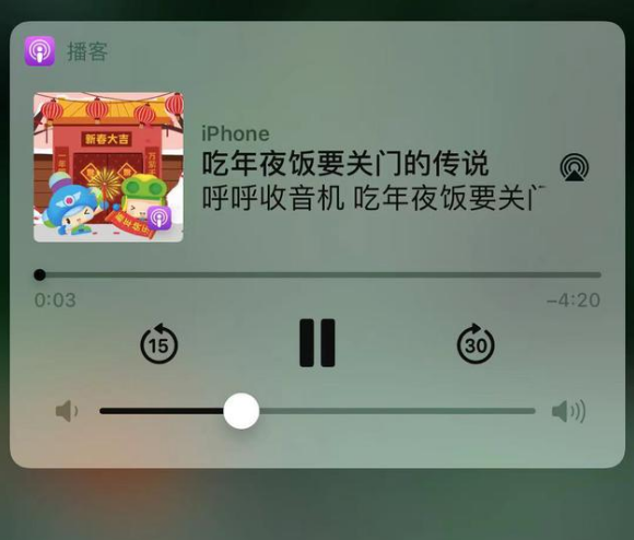 隆回苹果手机维修分享让 Siri 陪你过春节 