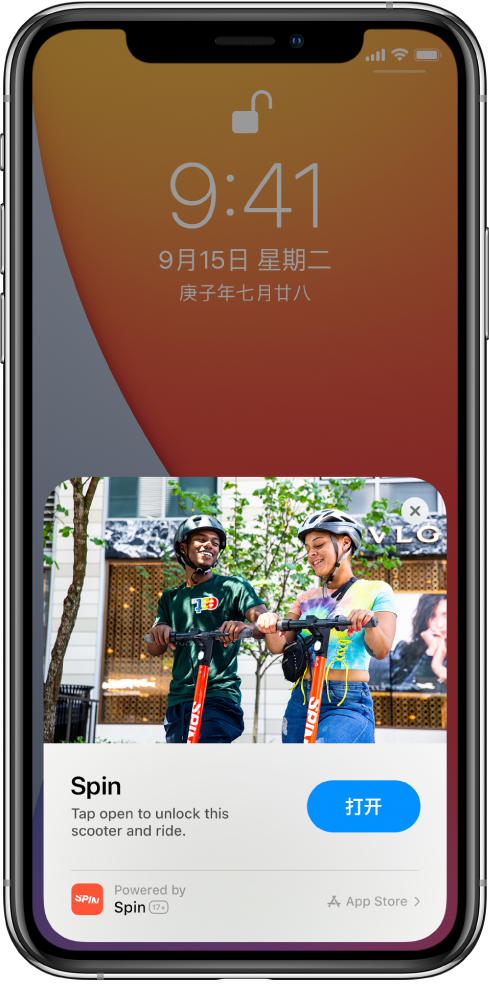 隆回苹果手机维修分享升级 iOS 14 之后，如何在 iPhone 上使用“轻 App” 