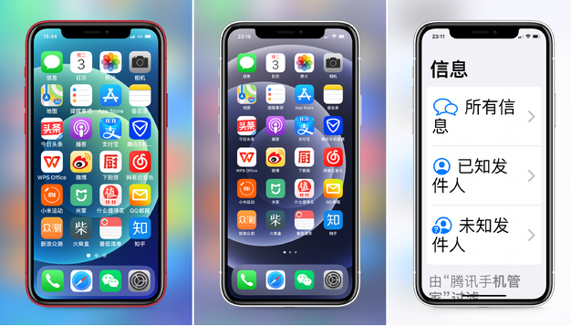 隆回苹果手机维修分享iPhone12老人模式如何开启 