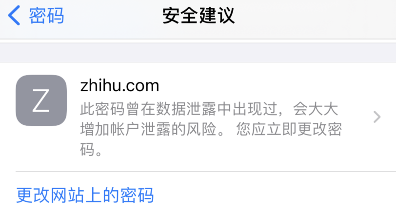 隆回苹果手机维修分享iOS 14 小技巧 