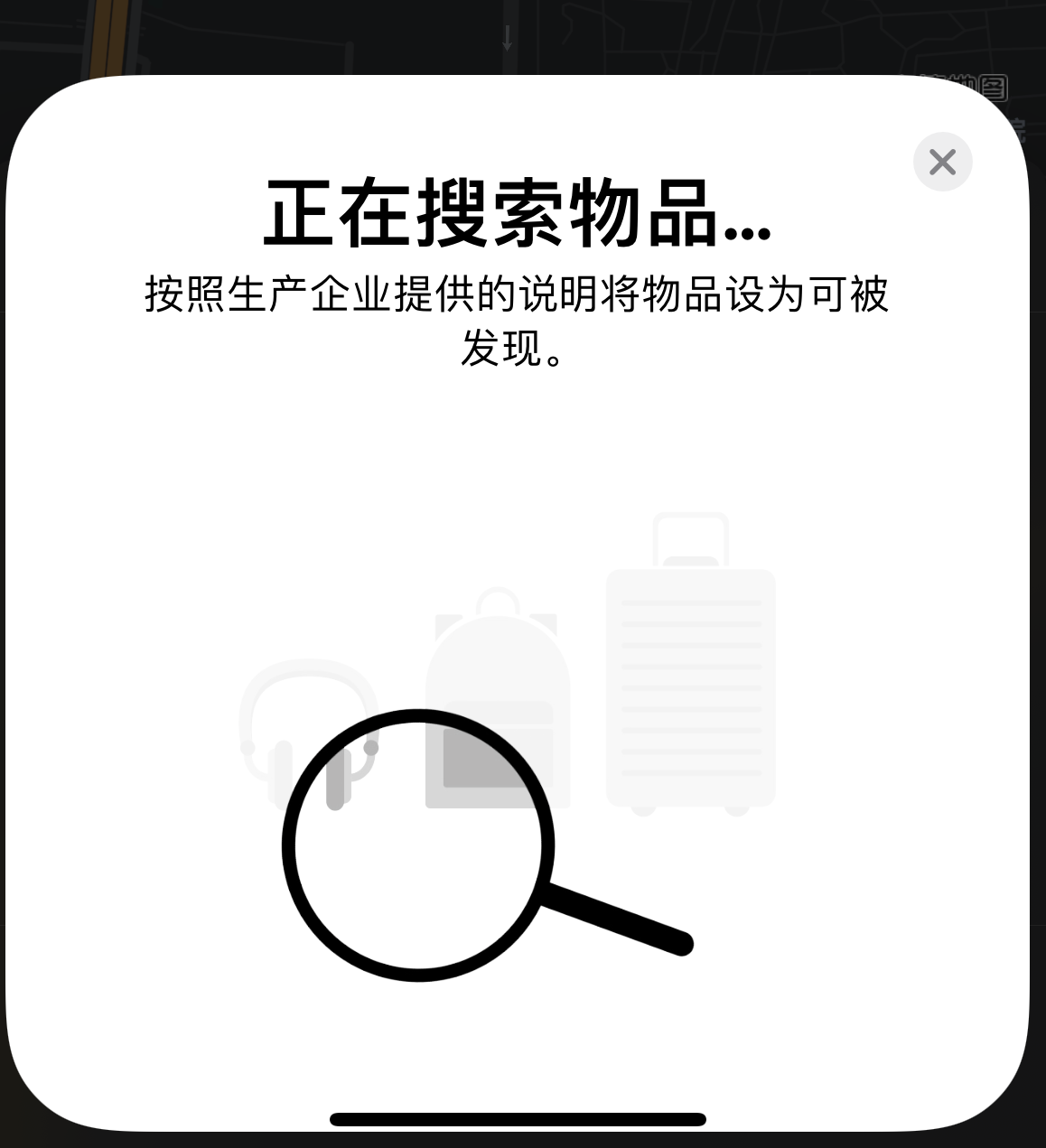 隆回苹果手机维修分享iOS 14.3 隐藏项目 