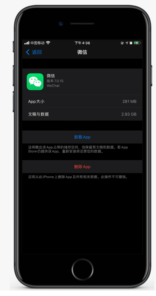 隆回苹果手机维修分享如何清理 iPhone12中的「其他」 