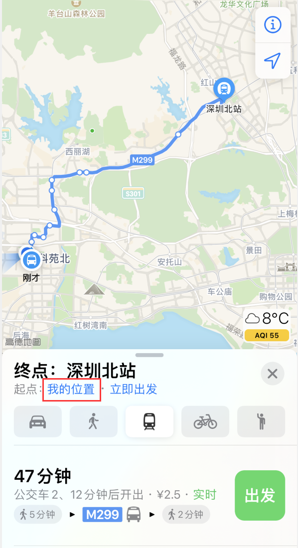 隆回苹果手机维修分享如何在 iPhone “地图”应用中获取任意地点之间的路线 