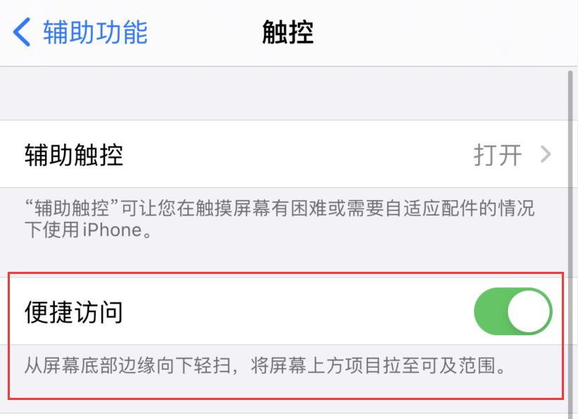 隆回苹果手机维修分享iPhone 12 小技巧 