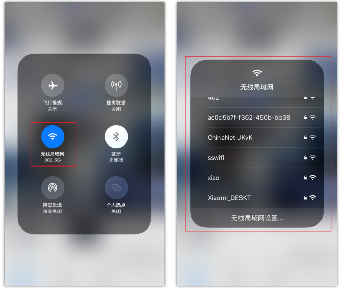 隆回苹果手机维修分享苹果iPhone12如何自动切换WiFi 