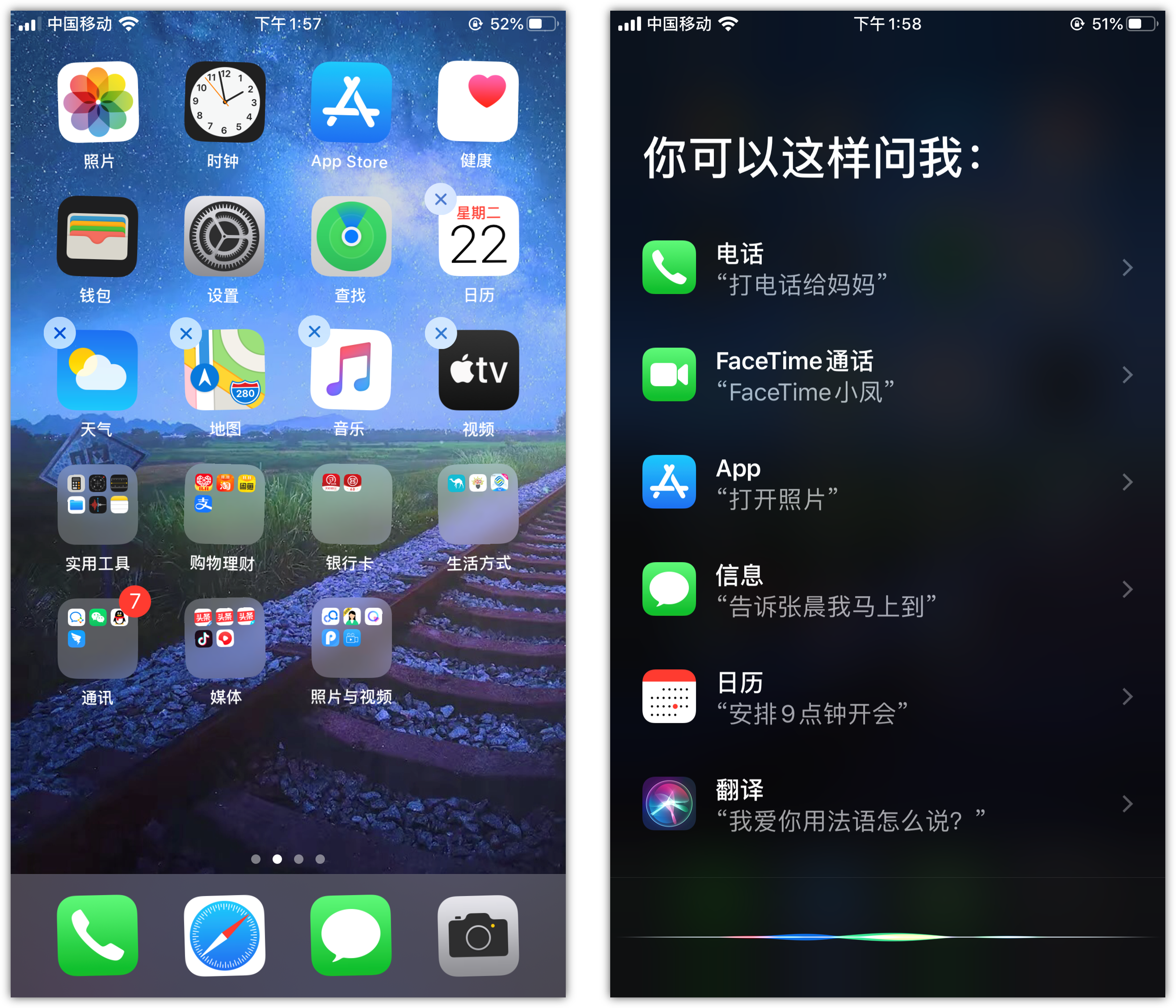 隆回苹果手机维修分享苹果iPhone 如何隐藏APP 