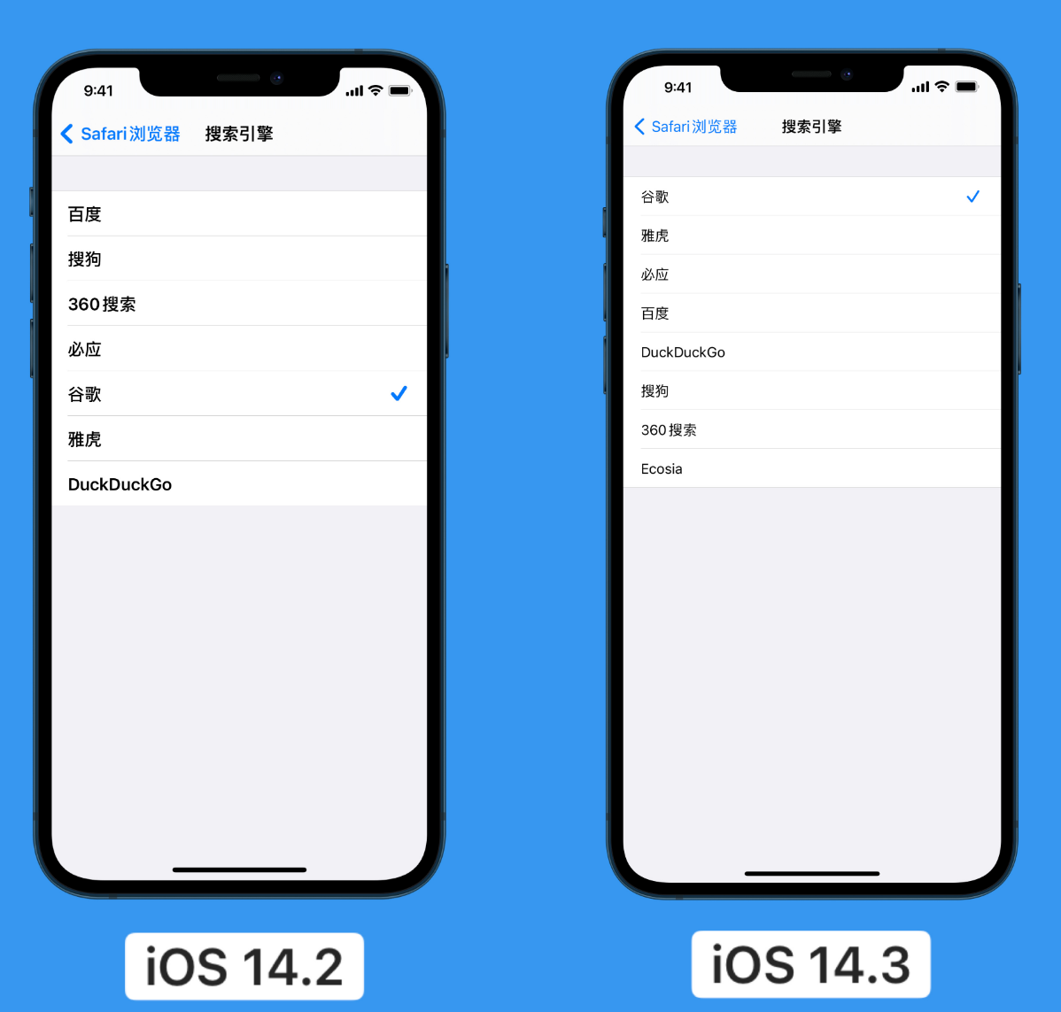 隆回苹果手机维修分享iOS 14 小技巧 