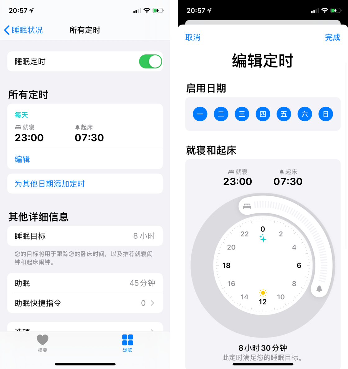 隆回苹果手机维修分享watchOS 7 教程 