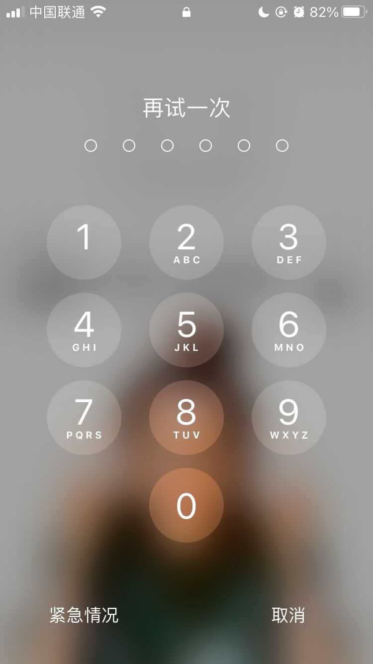 隆回苹果手机维修分享iPhone手机丢失后时间怎么做最安全 